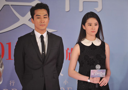 俳優ソン・スンホン、恋人リウ・イーフェイと共に中国・天津の爆発事故の犠牲者を追慕
