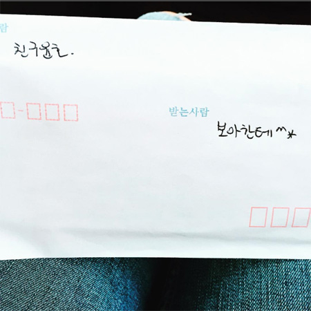 BoA、軍服務中ユンホ（東方神起）から届いた手紙に “友よ、ありがとう”
