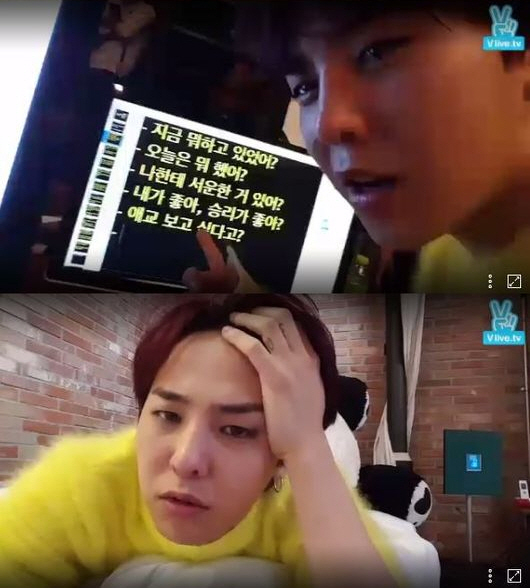 Bigbang G Dragonの Vライブ 何もしないジヨン K Pop 韓国エンタメニュース 取材レポートならコレポ