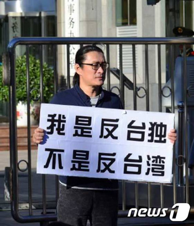 “旗問題”でツウィ（TWICE）非難したファンアン、台湾訪問をキャンセル…旧正月なのに故郷に行けず