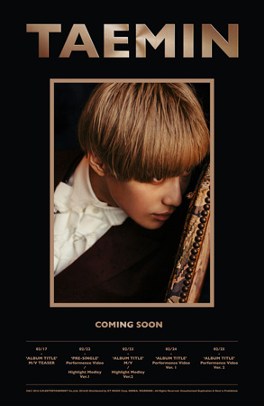 「SHINee」テミン、初の正規アルバムでソロカムバック…23日に公開
