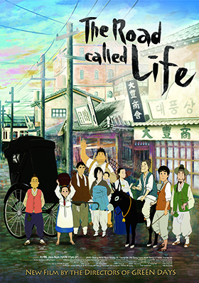 TheRoadCalled Life_eng_poster