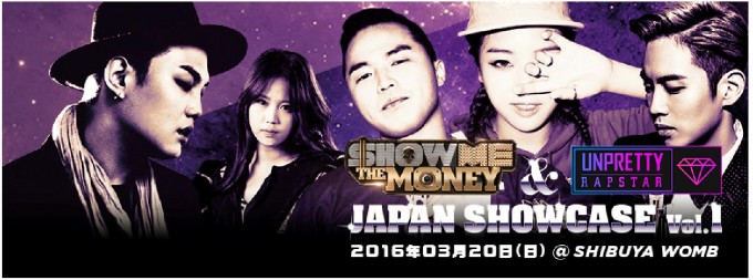 사본 -Microsoft Word - 【配布資料】SHOW ME THE MONEY  UNPRETTY RAP STAR　JAPAN SHOWCASE Vol 1-001