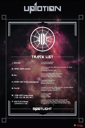 「UP10TION」、ニューアルバムのトラックリストを公開！