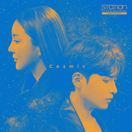 「SJ」リョウク＆歌手パダ、デュエット曲「Cosmic」音源・MV同時公開