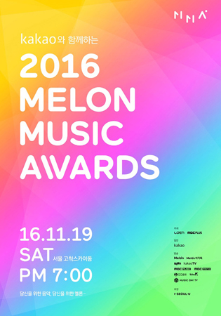 「2016 MelOn MUSIC AWARDS」トップ30を公開！