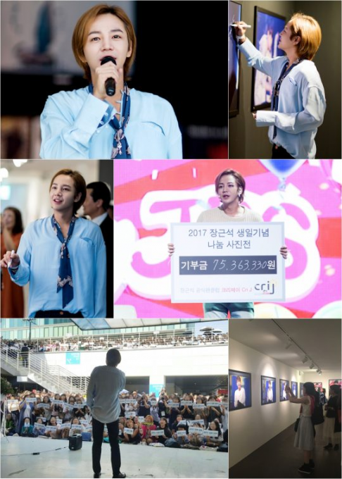 チャン・グンソクのファンクラブが、チャン・グンソクの誕生日記念に寄付 | K-POP、韓国エンタメニュース、取材レポートならコレポ！