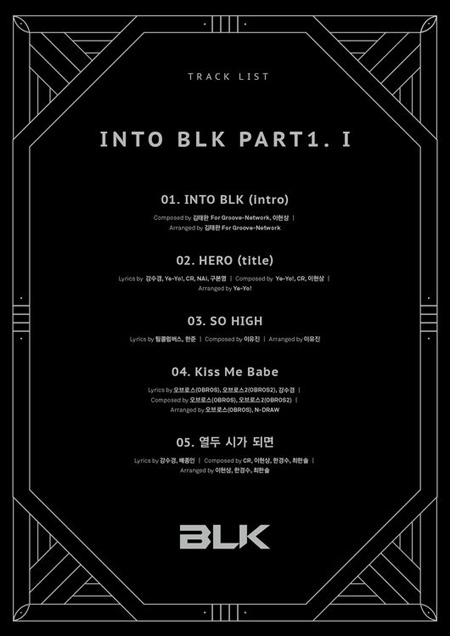 6人組”アクロバティックグループ”の「BLK」、28日デビューへ