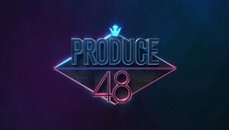 「PRODUCE 48」、4月11日より撮影スタート＝練習生らは1週間合宿