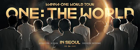 【公式】「Wanna One」、6月ソウルからワールドツアー開始…3か月間で13都市18公演