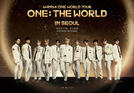 「Wanna One」、ワールドツアーソウル公演のチケット6万席10分で全席完売