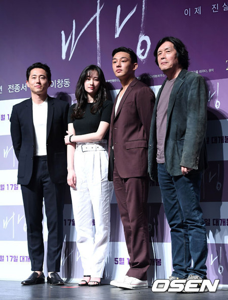俳優ユ・アイン主演の映画「BURNING」、カンヌ映画祭で世界初公開
