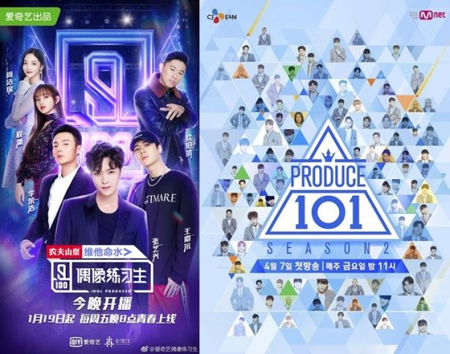 韓国Mnet「プロデュース101」をマネした中国の番組「偶像練習生」に国際機関も注目
