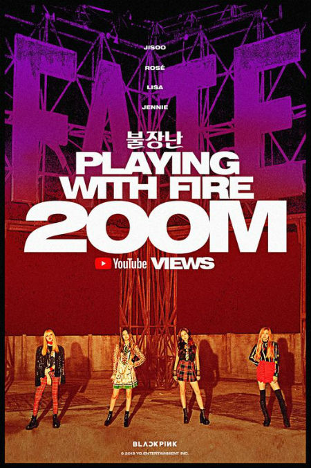 「BLACKPINK」、「PLAYING WITH FIRE」MVが再生回数2億回突破