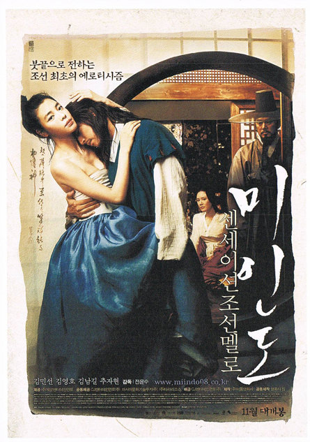 善徳女王』キム・ナムギル主演『美人図』豪華プレゼント！ | K