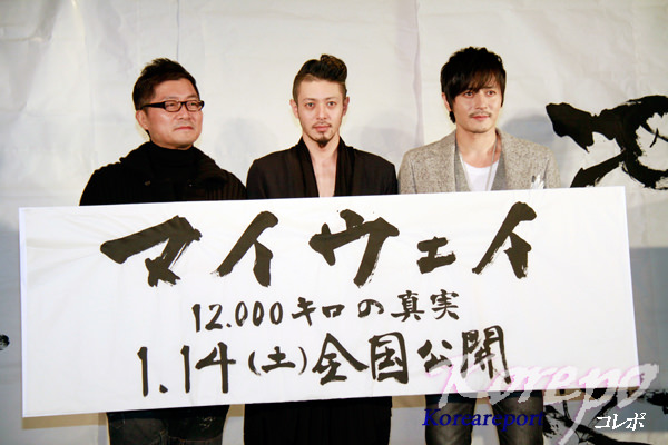 映画『マイウェイ12.000キロの真実』大ヒット祈願イベント開催!! KPOP、韓国エンタメニュース、取材レポートならコレポ!