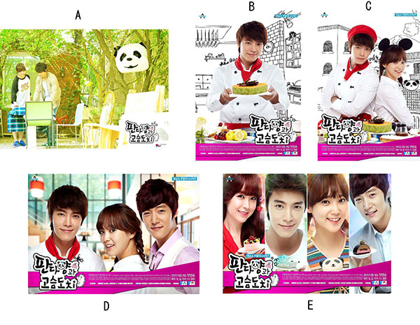 Super Junior ドンヘ 韓国ドラマ初主演作 パンダさんとハリネズミ Dvd Set2 8月2日発売 購入者キャンペーン実施 K Pop 韓国エンタメニュース 取材レポートならコレポ