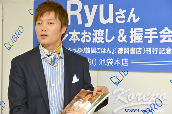 「取材レポ」楽しくておいしい“料理もエンタメ!” Ryu が韓国家庭料理の簡単レシピを大公開! | K-POP、韓国エンタメニュース、取材 ...