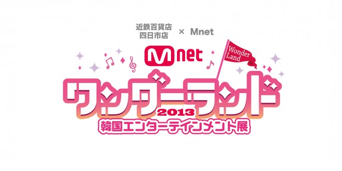 20131025-mnet