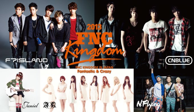 KINGDOM002_ (C) FNC MUSIC JAPAN INC
