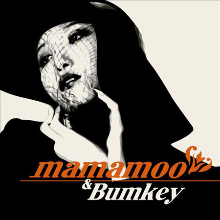 [韓国K-POP]作曲家キム・ドフン、初の女性グループ「MAMAMOO」をお披露目