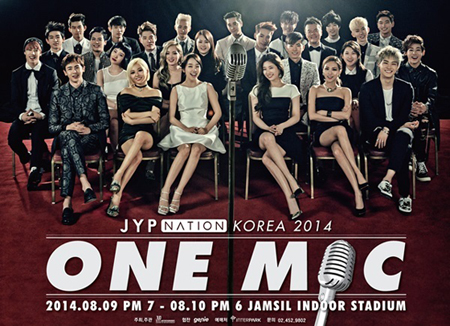 「2PM」ら参加のJYPファミリーコンサート「ONE MIC」ポスター公開