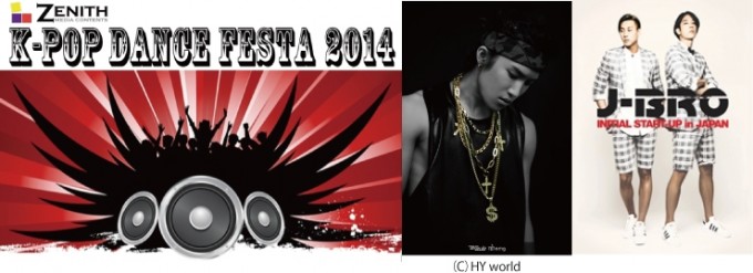 20140611-Zenith-K-POP-Dance-Festa-2014-ガバーダンス