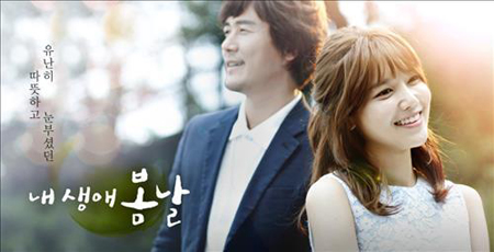 KBS「アイアンマン」6.6%、MBC「私の生涯の春の日」8.1%でスタート