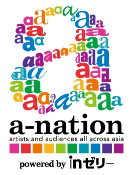 a-nation_logo