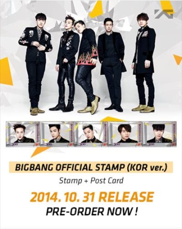 「BIGBANG」の切手　日中韓で同時発売