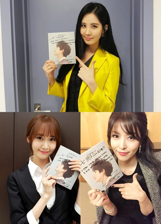 「少女時代」ユナ＆ソヒョン＆BoA、SMを代表する美女たちが「SJ」キュヒョンを応援