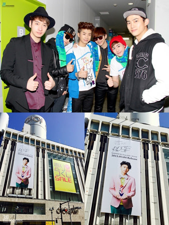 「2PM」ウヨン、ソロツアー東京公演スタート！　「2PM」メンバー訪問に感動の涙