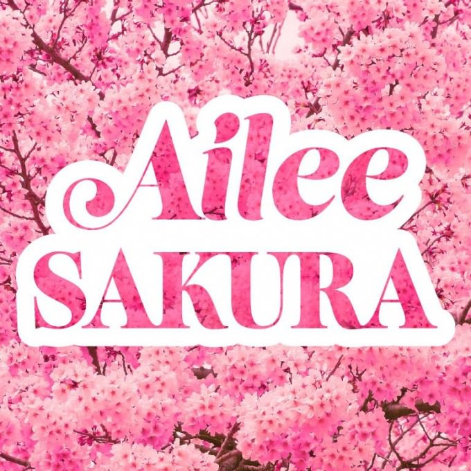 Ailee_Sakura_Cover
