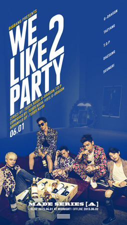 「BIGBANG」の新曲「WE LIKE 2 PARTY」、GD＆T.O.P＆TEDDY＆KUSH＆ソ・ウォンジン“合作”