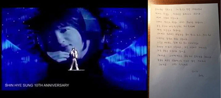 「SHINHWA」シン・ヘソン、ソロデビュー10周年でファンに直筆の手紙で感謝