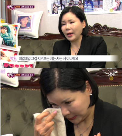 SM訴訟ノ・ミヌの母、番組で涙「息子が泣く姿を見ながら生きるのはつらい」