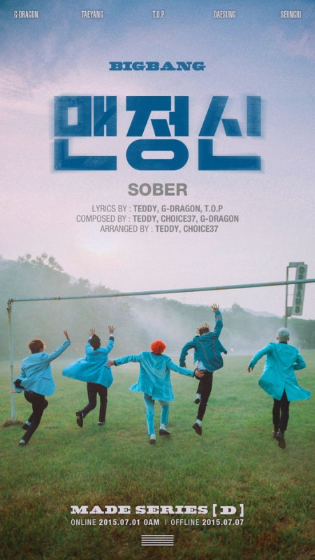 Bigbang 7月の2番目の新曲 Sober のポスター公開 K Pop 韓国エンタメニュース 取材レポートならコレポ