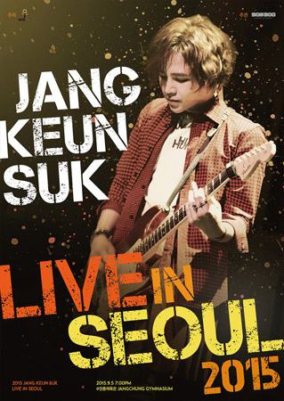 チャン・グンソク、3年ぶりに韓国で単独コンサート開催へ！