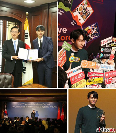 「2AM」スロン、「2015 Festive Korea」広報大使に任命