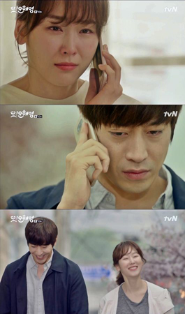 ドラマ「また、オ・ヘヨン」、「ミセン」を超えた…tvN歴代4位の高視聴率