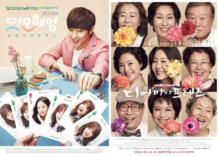 tvNドラマ「また、オ・ヘヨン」、10か国に輸出へ