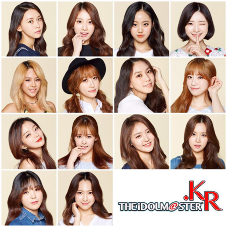 韓国ドラマ実写版「アイドルマスター.KR」、オーディション合格者14人発表！
