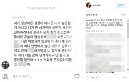 俳優キム・ミンス、サッカー韓国代表ユン・ビッカラムとSNSで言い争い？　騒動に