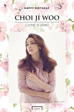YGエンタ、公式ブログで女優チェ・ジウの誕生日を祝う