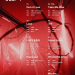 FTISLAND