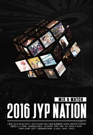 「JYP NATION」、タイトル公開！　パク・チニョンから「TWICE」まで出演…コラボステージにも期待