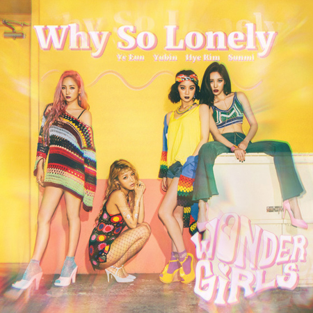「Wonder Girls」 アジア超え、北ヨーロッパでも人気上昇！