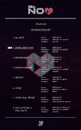「2PM」Jun.K、韓国初ソロアルバムは全曲 “自作曲”