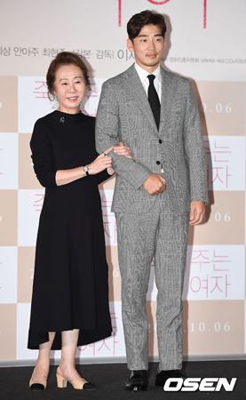 女優ユン・ヨジョン、「ユン・ゲサンとは結婚できない」その理由に会場が爆笑