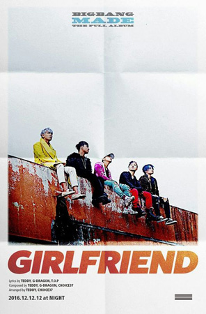“カムバックD-4”「BIGBANG」、最後の新曲は「GIRLFRIEND」！